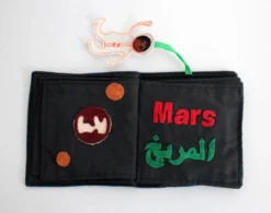 Zeki Learning Arabic Solar System Book Gifts